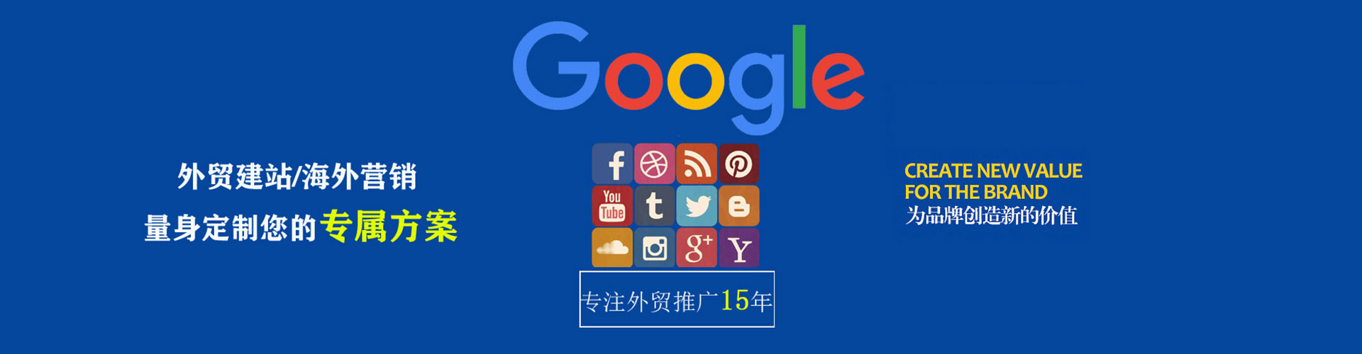 孟津百度开户高返点