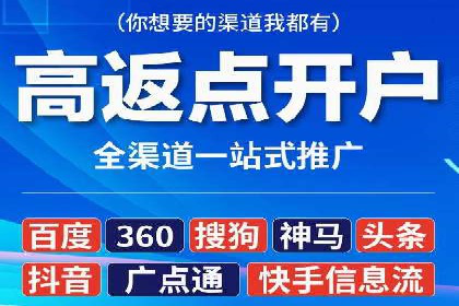 深度解析：信息流托管的成功实践
